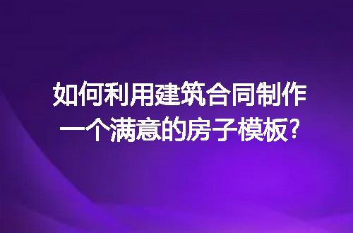https://jian-housekeeper.oss-cn-beijing.aliyuncs.com/news/bannerImage/197406.jpg