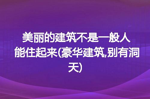 https://jian-housekeeper.oss-cn-beijing.aliyuncs.com/news/bannerImage/197424.jpg
