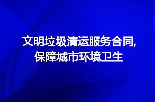 https://jian-housekeeper.oss-cn-beijing.aliyuncs.com/news/bannerImage/197428.jpg