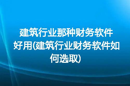 https://jian-housekeeper.oss-cn-beijing.aliyuncs.com/news/bannerImage/197431.jpg