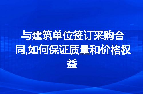 https://jian-housekeeper.oss-cn-beijing.aliyuncs.com/news/bannerImage/197441.jpg