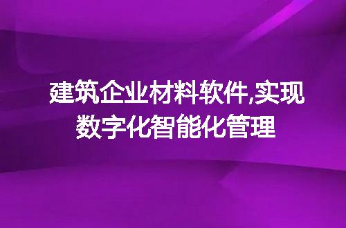 https://jian-housekeeper.oss-cn-beijing.aliyuncs.com/news/bannerImage/197444.jpg