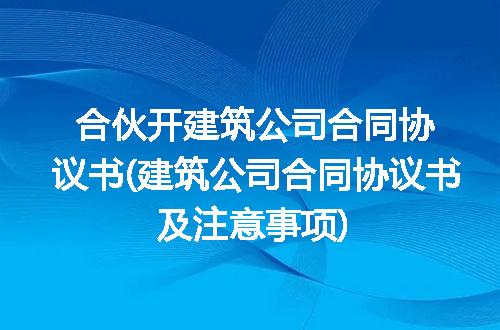 https://jian-housekeeper.oss-cn-beijing.aliyuncs.com/news/bannerImage/197446.jpg
