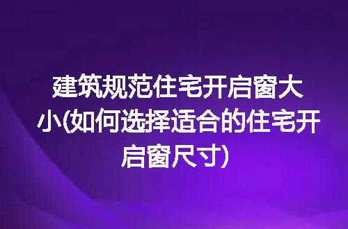 https://jian-housekeeper.oss-cn-beijing.aliyuncs.com/news/bannerImage/197459.jpg