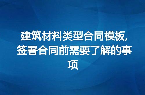https://jian-housekeeper.oss-cn-beijing.aliyuncs.com/news/bannerImage/197462.jpg