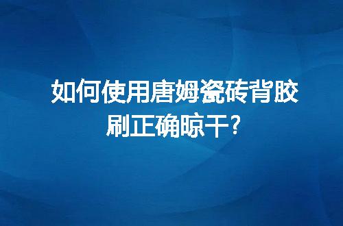 https://jian-housekeeper.oss-cn-beijing.aliyuncs.com/news/bannerImage/19747.jpg