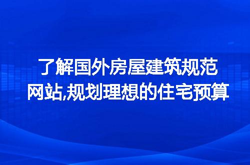 https://jian-housekeeper.oss-cn-beijing.aliyuncs.com/news/bannerImage/197474.jpg