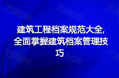https://jian-housekeeper.oss-cn-beijing.aliyuncs.com/news/bannerImage/197486.jpg