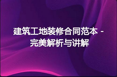 https://jian-housekeeper.oss-cn-beijing.aliyuncs.com/news/bannerImage/197510.jpg