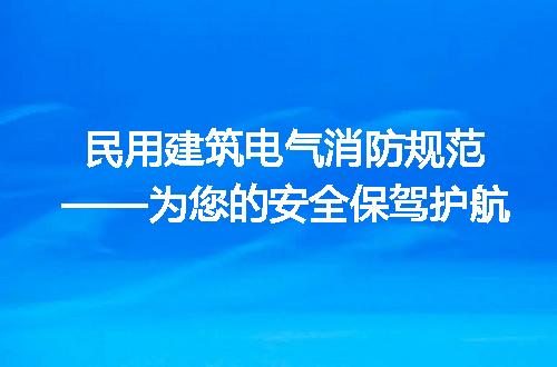 https://jian-housekeeper.oss-cn-beijing.aliyuncs.com/news/bannerImage/197513.jpg