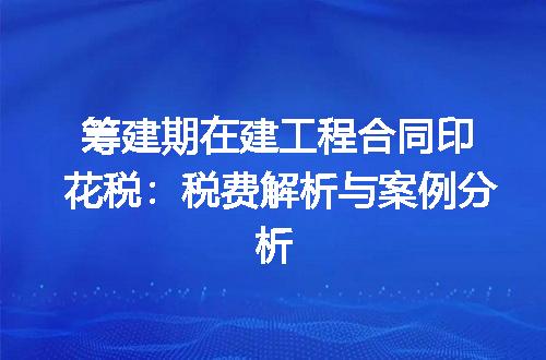https://jian-housekeeper.oss-cn-beijing.aliyuncs.com/news/bannerImage/197523.jpg