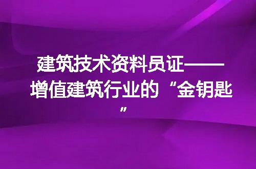 https://jian-housekeeper.oss-cn-beijing.aliyuncs.com/news/bannerImage/197535.jpg