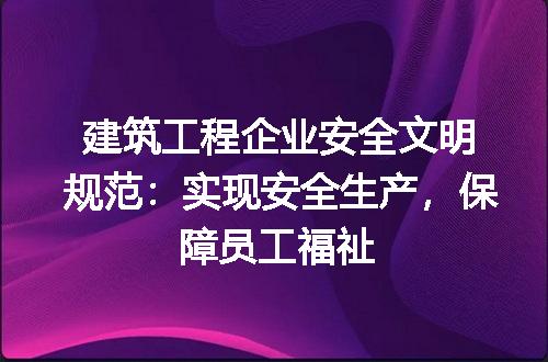 https://jian-housekeeper.oss-cn-beijing.aliyuncs.com/news/bannerImage/197550.jpg