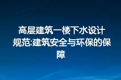 https://jian-housekeeper.oss-cn-beijing.aliyuncs.com/news/bannerImage/197580.jpg