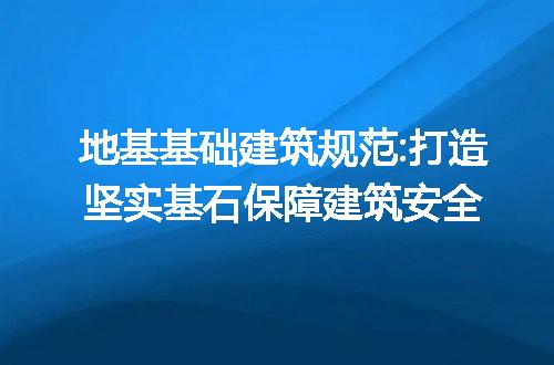 https://jian-housekeeper.oss-cn-beijing.aliyuncs.com/news/bannerImage/197583.jpg