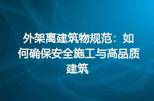 https://jian-housekeeper.oss-cn-beijing.aliyuncs.com/news/bannerImage/197646.jpg