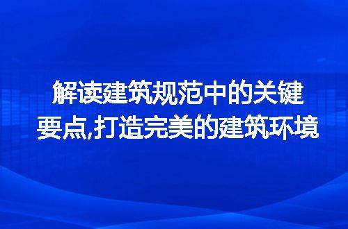 https://jian-housekeeper.oss-cn-beijing.aliyuncs.com/news/bannerImage/197666.jpg