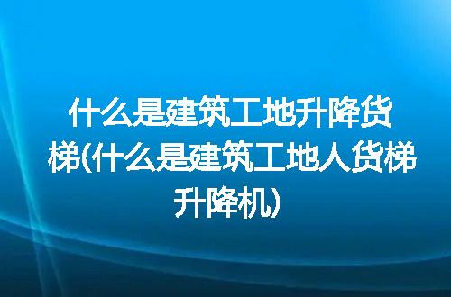 https://jian-housekeeper.oss-cn-beijing.aliyuncs.com/news/bannerImage/197694.jpg