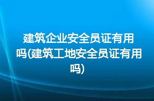 https://jian-housekeeper.oss-cn-beijing.aliyuncs.com/news/bannerImage/197696.jpg