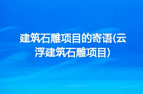 https://jian-housekeeper.oss-cn-beijing.aliyuncs.com/news/bannerImage/197697.jpg