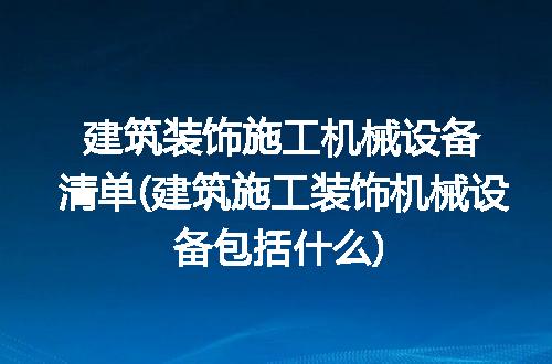 https://jian-housekeeper.oss-cn-beijing.aliyuncs.com/news/bannerImage/197710.jpg