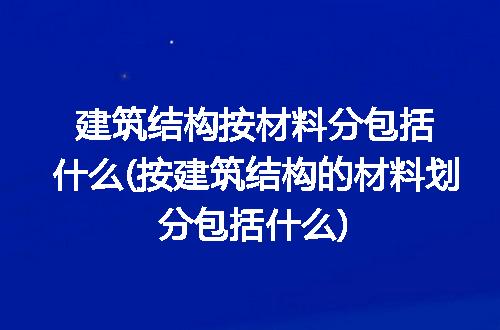 https://jian-housekeeper.oss-cn-beijing.aliyuncs.com/news/bannerImage/197718.jpg