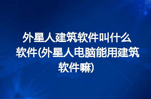 https://jian-housekeeper.oss-cn-beijing.aliyuncs.com/news/bannerImage/197722.jpg