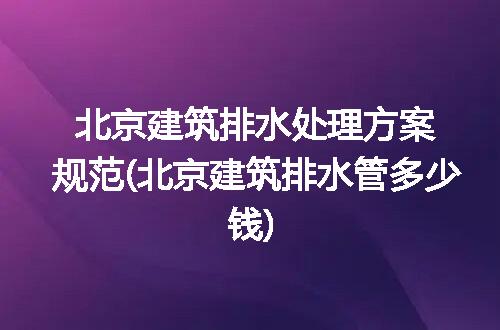 https://jian-housekeeper.oss-cn-beijing.aliyuncs.com/news/bannerImage/197727.jpg