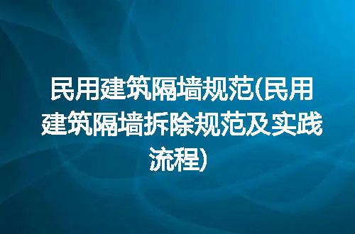 https://jian-housekeeper.oss-cn-beijing.aliyuncs.com/news/bannerImage/197732.jpg