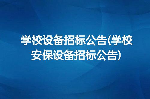 https://jian-housekeeper.oss-cn-beijing.aliyuncs.com/news/bannerImage/197744.jpg