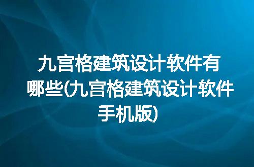 https://jian-housekeeper.oss-cn-beijing.aliyuncs.com/news/bannerImage/197747.jpg