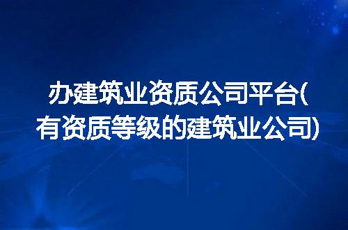 https://jian-housekeeper.oss-cn-beijing.aliyuncs.com/news/bannerImage/197757.jpg