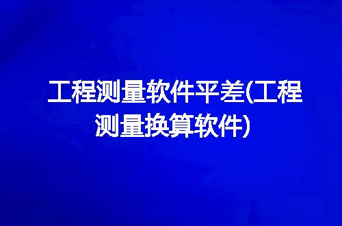 https://jian-housekeeper.oss-cn-beijing.aliyuncs.com/news/bannerImage/197758.jpg