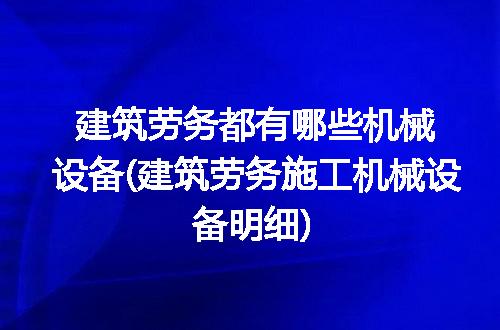 https://jian-housekeeper.oss-cn-beijing.aliyuncs.com/news/bannerImage/197774.jpg