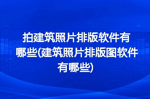 https://jian-housekeeper.oss-cn-beijing.aliyuncs.com/news/bannerImage/197775.jpg