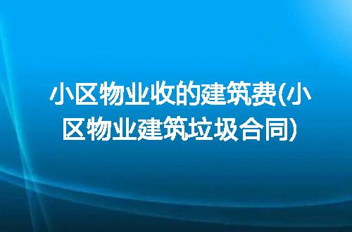 https://jian-housekeeper.oss-cn-beijing.aliyuncs.com/news/bannerImage/197786.jpg