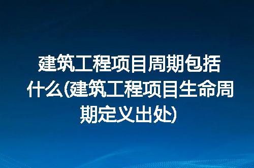 https://jian-housekeeper.oss-cn-beijing.aliyuncs.com/news/bannerImage/197792.jpg