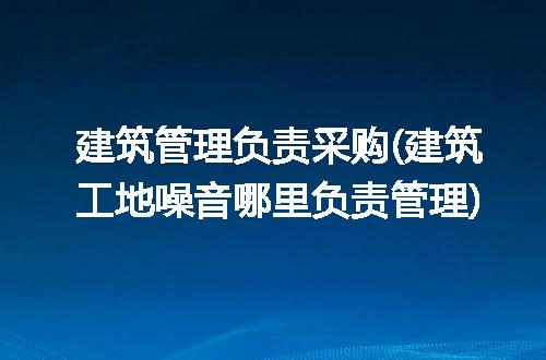 https://jian-housekeeper.oss-cn-beijing.aliyuncs.com/news/bannerImage/197798.jpg
