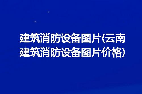 https://jian-housekeeper.oss-cn-beijing.aliyuncs.com/news/bannerImage/197840.jpg