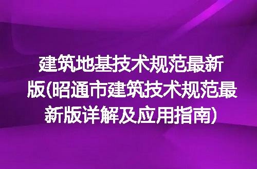 https://jian-housekeeper.oss-cn-beijing.aliyuncs.com/news/bannerImage/197849.jpg