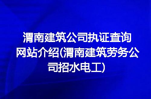 https://jian-housekeeper.oss-cn-beijing.aliyuncs.com/news/bannerImage/197868.jpg