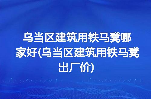 https://jian-housekeeper.oss-cn-beijing.aliyuncs.com/news/bannerImage/197880.jpg