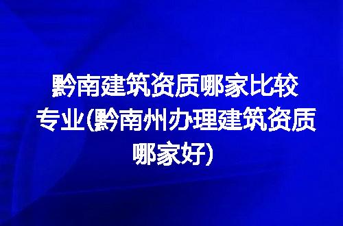 https://jian-housekeeper.oss-cn-beijing.aliyuncs.com/news/bannerImage/197915.jpg