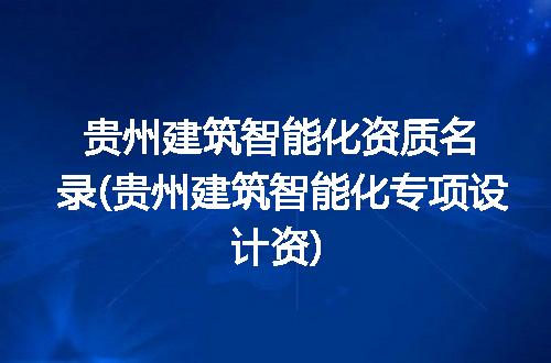 https://jian-housekeeper.oss-cn-beijing.aliyuncs.com/news/bannerImage/197934.jpg