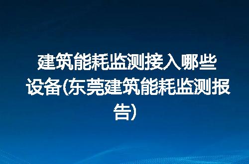 https://jian-housekeeper.oss-cn-beijing.aliyuncs.com/news/bannerImage/197963.jpg