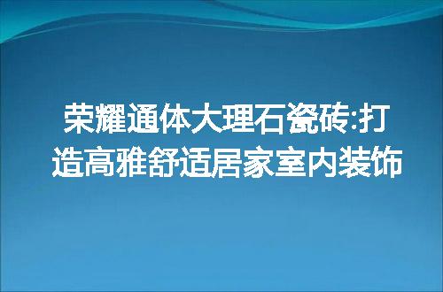 https://jian-housekeeper.oss-cn-beijing.aliyuncs.com/news/bannerImage/19797.jpg