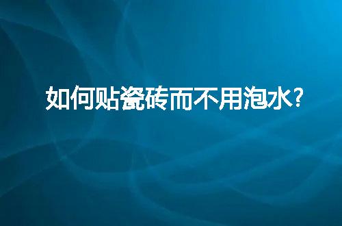 https://jian-housekeeper.oss-cn-beijing.aliyuncs.com/news/bannerImage/19799.jpg
