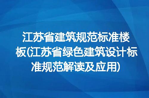 https://jian-housekeeper.oss-cn-beijing.aliyuncs.com/news/bannerImage/198004.jpg