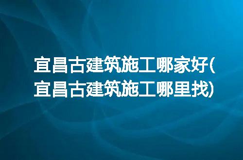 https://jian-housekeeper.oss-cn-beijing.aliyuncs.com/news/bannerImage/198016.jpg