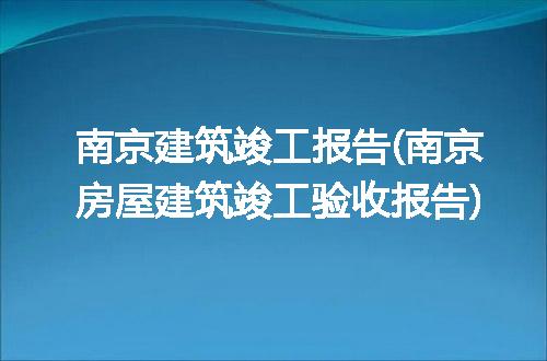 https://jian-housekeeper.oss-cn-beijing.aliyuncs.com/news/bannerImage/198095.jpg